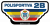 logo Polisportiva 2B